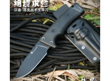 Нож выживания NKOK428
