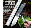 Складной нож M390 Titanium NKOK542
