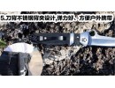 Складной нож Spyderco C149GP NKSP011