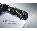 Нож Tekut LK5261 NKTK001