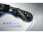 Нож Tekut LK5261 NKTK001
