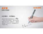 Тактическая ручка Nextool NKPO007