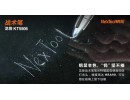 Тактическая ручка Nextool NKPO007